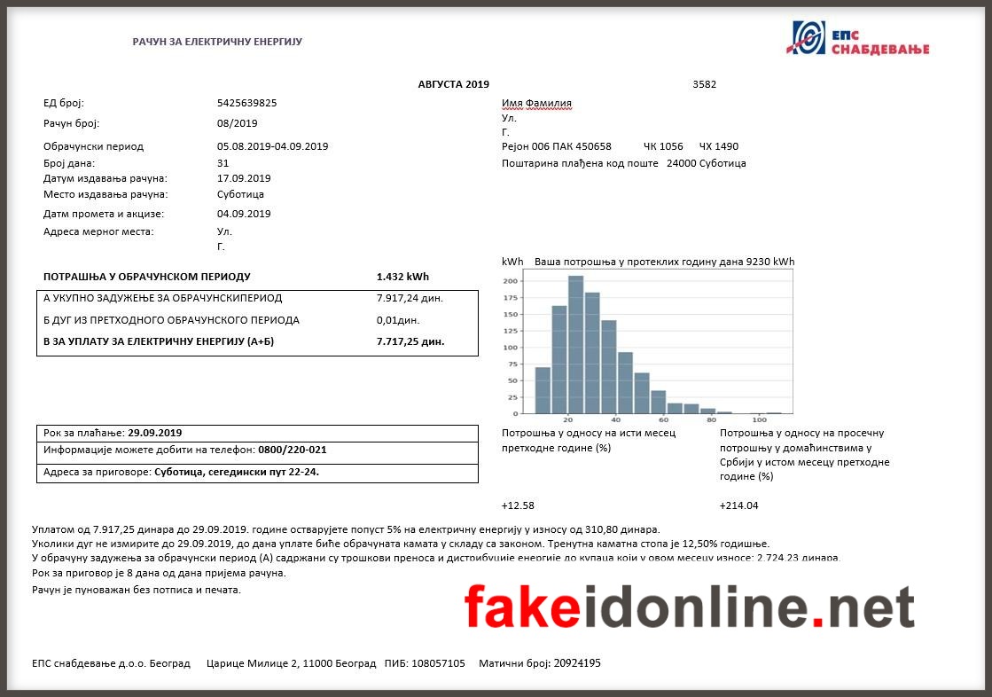 Serbia Utility Bill PSD Template - Serbia Proof of Address